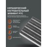 Тепловая пушка электрическая PATRIOT PTQ 5 S