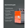 Тепловая пушка электрическая PATRIOT PTQ 5 S
