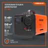Тепловая пушка дизельная PATRIOT DTC 50i