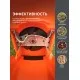 Измельчитель электрический PATRIOT SE 24