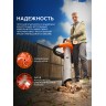 Воздуходувка-пылесос бензиновая PATRIOT BG 225