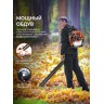 Воздуходувка бензиновая ранцевая PATRIOT BGK 345
