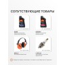 Воздуходувка бензиновая ранцевая PATRIOT BGK 345