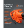 Воздуходувка-пылесос электрическая PATRIOT BV 2000 E