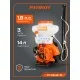 Опрыскиватель ранцевый PATRIOT PT 415 WF 12