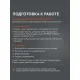Опрыскиватель ранцевый PATRIOT PT 415 WF 12