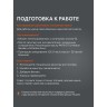 Опрыскиватель ранцевый PATRIOT PT 415 WF 12
