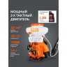 Опрыскиватель ранцевый PATRIOT PT 415 WF 12