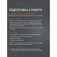 Опрыскиватель ранцевый бензиновый PATRIOT PT 800
