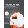 Опрыскиватель ранцевый бензиновый PATRIOT PT 800