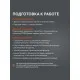 Опрыскиватель ранцевый аккумуляторный PATRIOT PT 16 AC
