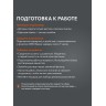 Опрыскиватель ранцевый аккумуляторный PATRIOT PT 16 Li