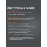 Опрыскиватель ранцевый аккумуляторный PATRIOT PT 12 AC