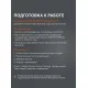 Опрыскиватель ранцевый бензиновый PATRIOT PT 600