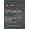 Опрыскиватель ранцевый бензиновый PATRIOT PT 600