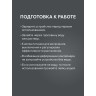 Опрыскиватель аккумуляторный PATRIOT PT 4 Li