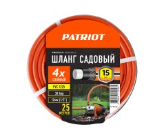 Шланг садовый PATRIOT PVC 1225