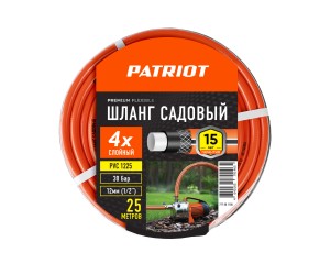 Шланг садовый PATRIOT PVC 1225