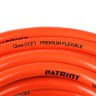 Шланг садовый PATRIOT PVC 1250