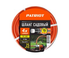 Шланг садовый PATRIOT PVC 3425