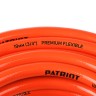 Шланг садовый PATRIOT PVC 3450