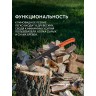 Топор-колун PATRIOT PA 600
