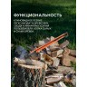 Топор универсальный плотницкий PATRIOT PA 597 N
