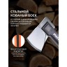 Топор-колун PATRIOT PA 597 Cleaver