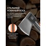 Топор-колун PATRIOT PA 711 Cleaver