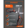 Ножницы садовые PATRIOT SGM 200