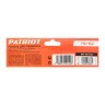 Ремень PATRIOT PB 152 для триммера