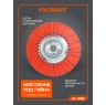 Щетка PATRIOT DL 1250 для триммера