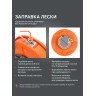 Катушка PATRIOT DL 1212
