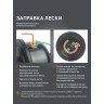 Катушка PATRIOT DL 1216