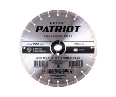 Диск алмазный сегментный (350х25 мм)