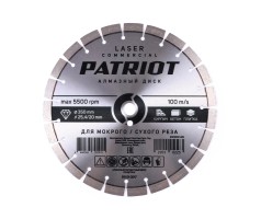 Диск алмазный сегментный (350х25.4 мм)