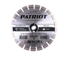 Диск алмазный сегментный (350х25.4 мм)