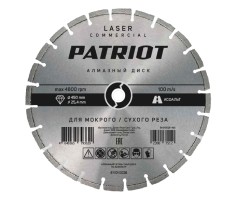 Диск алмазный сегментный (450х25.4 мм)