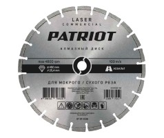 Диск алмазный сегментный (450х25.4 мм)