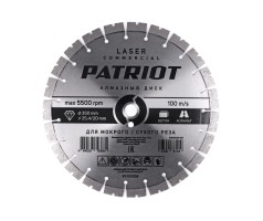 Диск алмазный сегментный (350х25.4 мм)