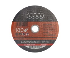 Диск абразивный отрезной по металлу (180х1.6х22.23 мм)