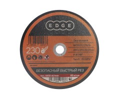 Диск абразивный отрезной по металлу (230х2.5х22.23 мм)