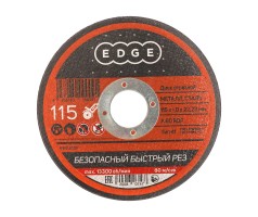 Диск абразивный отрезной по металлу (115х1.0х22.23 мм)