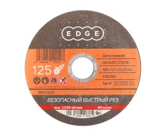 Диск абразивный отрезной по металлу (125х1.0х22.23 мм)