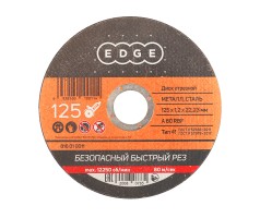 Диск абразивный отрезной по металлу (125х1.2х22.23 мм)