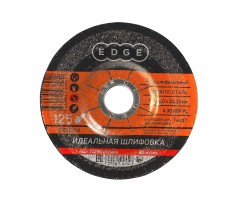 Диск абразивный шлифовальный по металлу (125х6.0х22.23 мм)
