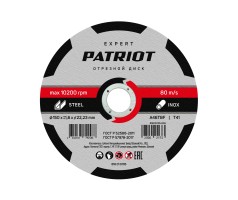 Диск абразивный отрезной по металлу (150х1.6х22.23 мм)