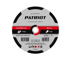 Диск абразивный отрезной по металлу (230х1.8х22.23 мм)