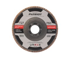 Круг лепестковый торцевой (125х22.23 мм, P60)