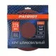 Круг шлифовальный на липучке (225мм, Р80, 6 отв)